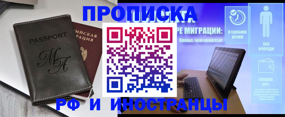 найти адрес прописки в Окуловке