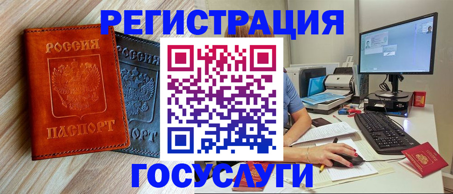 где прописаться в Окуловке